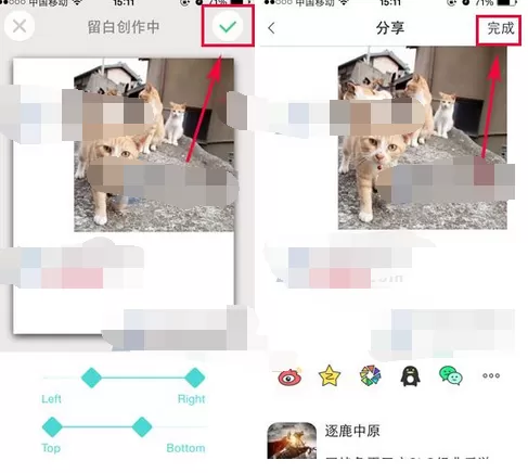 在Cutie中给照片添加留白的图文解析