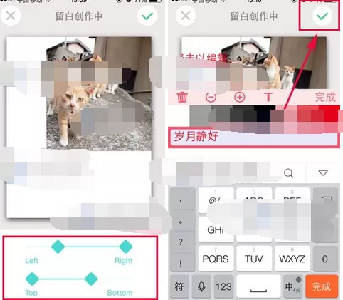 在Cutie中给照片添加留白的图文解析