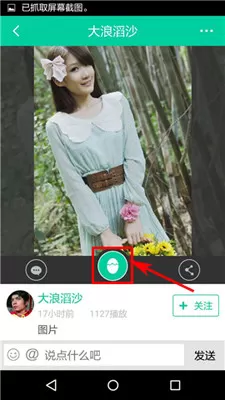 在小看app中进行砸蛋的具体操作