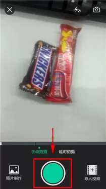 在小看app中上传短视频的具体操作