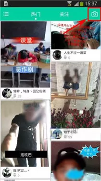 在小看app中上传短视频的具体操作