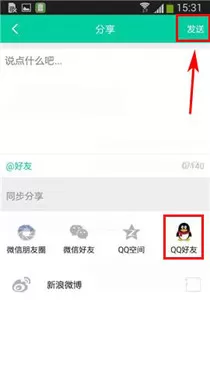 在小看app中上传短视频的具体操作
