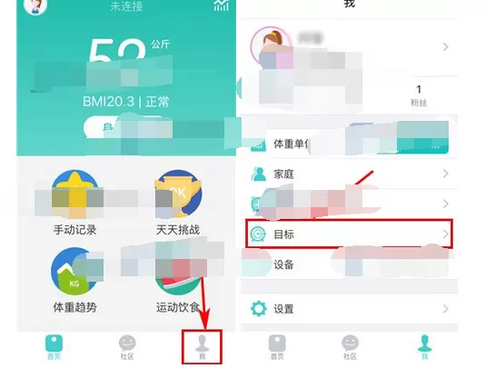 在好轻中重置目标的图文教程