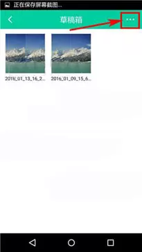 在小看APP中设置画中画视频的具体操作