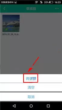 在小看APP中设置画中画视频的具体操作