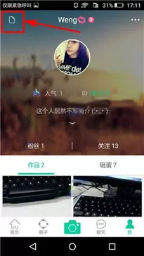 在小看APP中设置画中画视频的具体操作