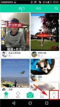 在小看APP中设置画中画视频的具体操作