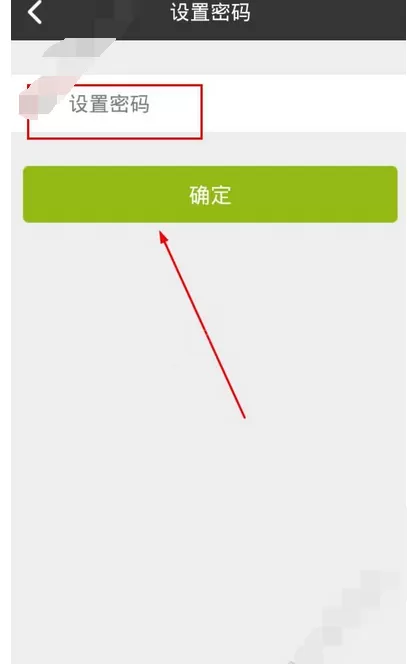 在我的天中进行注册的图文教程