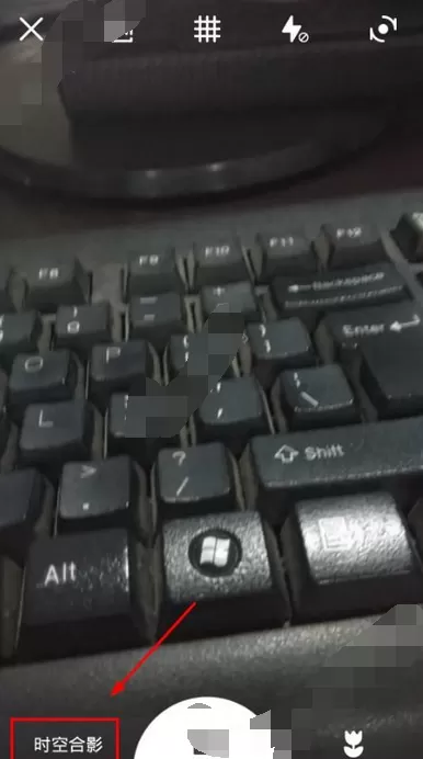 在我的天中进行时光合影的图文解析
