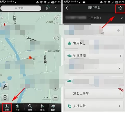 在图吧导航中切换播报语言的图文教程
