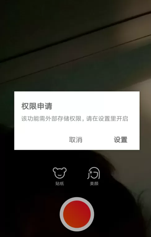 在火山小视频中上传小视频的图文教程
