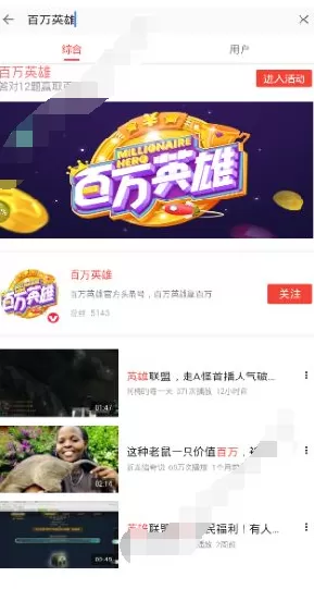 在西瓜视频答题中进行提现的具体操作