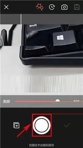 在俩俩APP中进行视频认证的图文教程