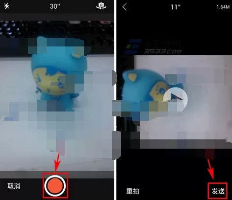 在视约app中发送视频留言的详文介绍