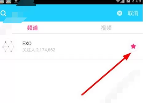 在vlive中关注明星的具体方法介绍