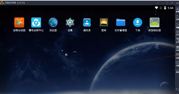 在雷电模拟器APP中设置连发的具体操作