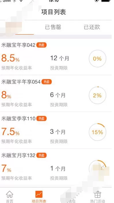 米金社的具体使用方法介绍