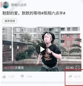 在内涵段子app中进行收藏的图文教程