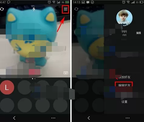 在秒视app中创建群组的图文教程
