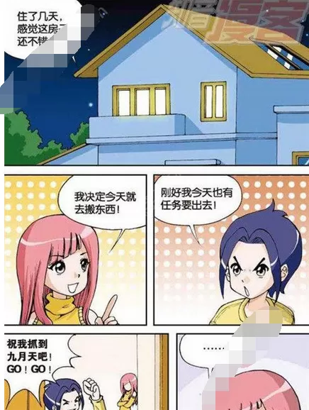在cc图库漫画中观看漫画的图文教程