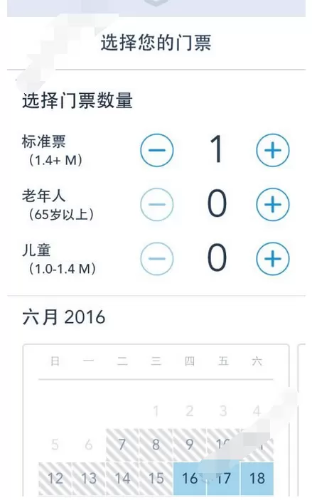 在上海迪士尼度假区中购买门票的图文教程