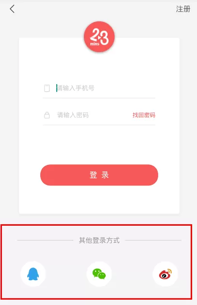 在两三分钟短视频中清理缓存的图文教程