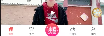 在两三分钟短视频中关闭推送通知的具体步骤