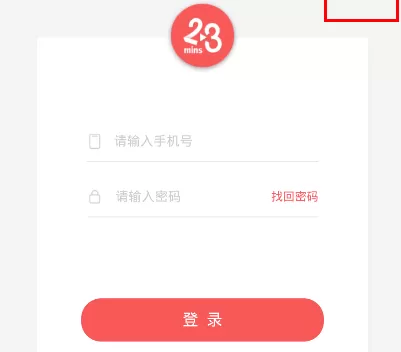 在两三分钟短视频中关闭推送通知的具体步骤