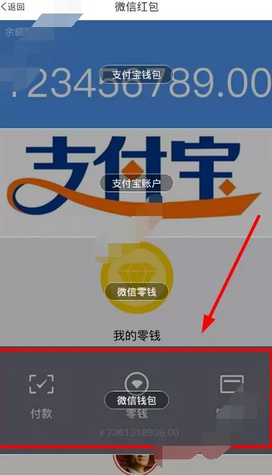 在装b手帐中制作微信红包的图文教程