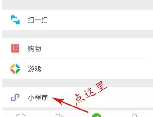 微信包你说红包的具体玩法介绍