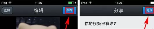 在光影DV中上传视频的具体操作
