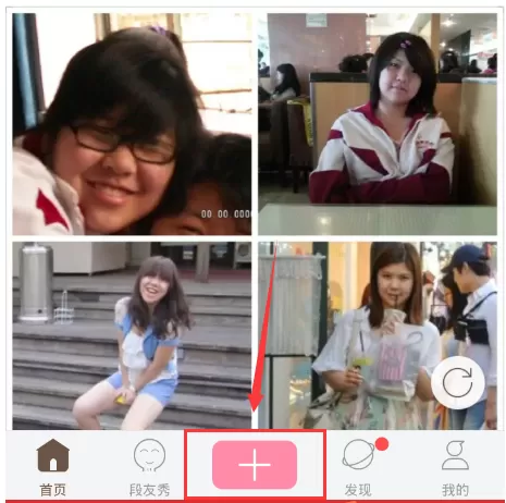在内涵段子中发段子的图文教程