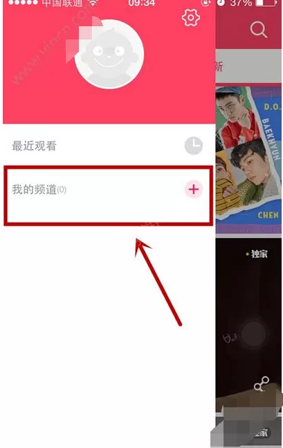 在StarTV中添加我的频道的图文教程