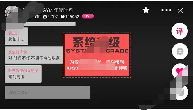 在StarTV中观看直播的具体方法介绍