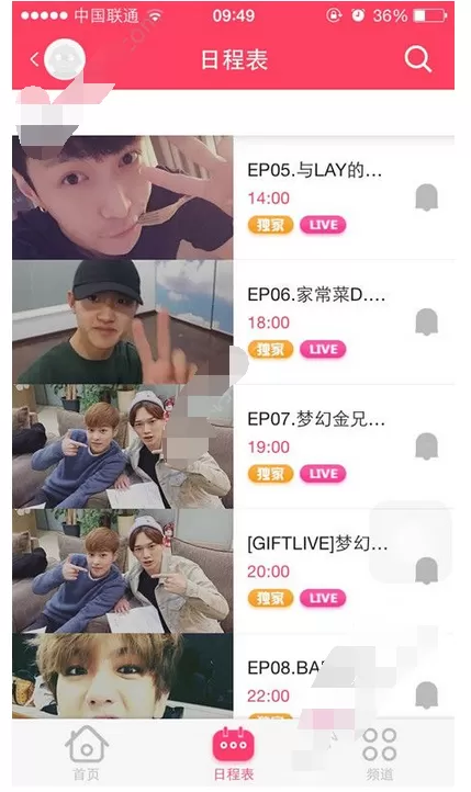 在StarTV中观看直播的具体方法介绍
