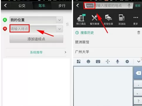 在图吧导航中进行路线导航的图文解析