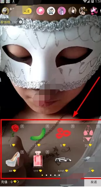 在对面直播中赚钱的图文解析