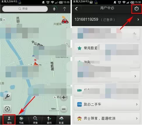 在图吧导航中更换导航车标的图文教程