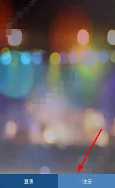 在演光app中进行注册的图文教程