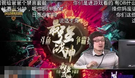 在斗鱼直播APP中关闭弹幕的具体操作