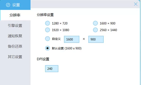 在BlueStacks中设置手机型号的具体操作