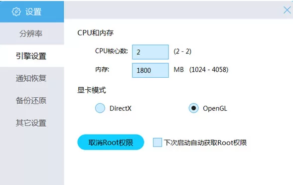 在BlueStacks中设置手机型号的具体操作