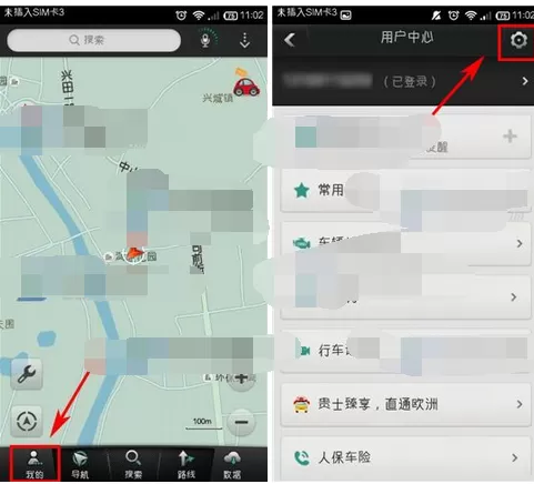 在图吧导航中设置gps的详文介绍