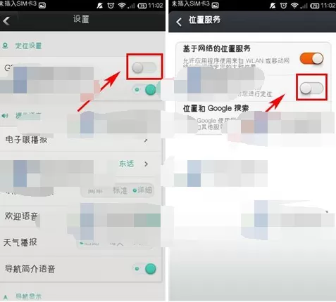 在图吧导航中设置gps的详文介绍