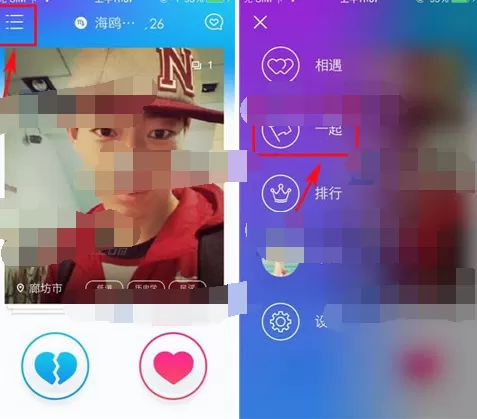 在向右app中创建活动的图文解析