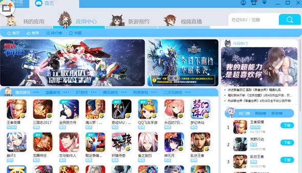 在BlueStacks中更新游戏的具体操作