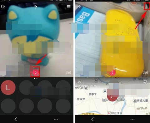 在秒视app中屏蔽好友信息的图文教程