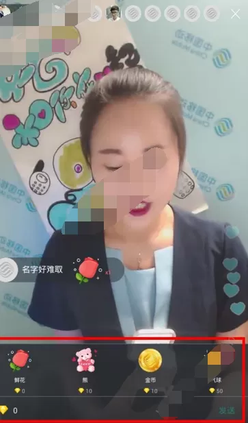在10086视频直播中进行充值的图文教程