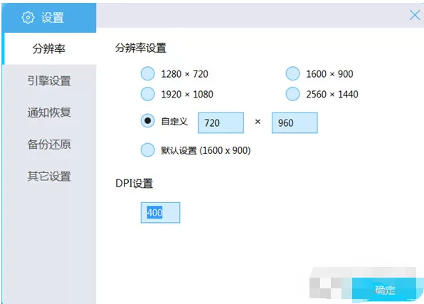 在Bluestacks中改字体大小的具体操作