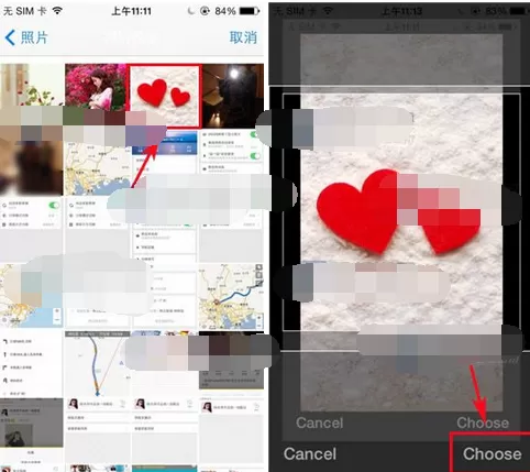 在哎呀app中进行许愿的图文教程